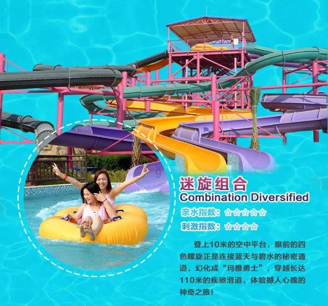 一起优诺