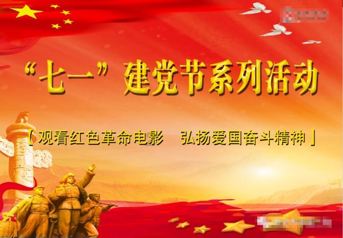 爱的礼物