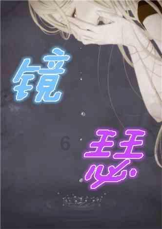 传奇3怀旧版——打金玩法介绍助你一臂之力