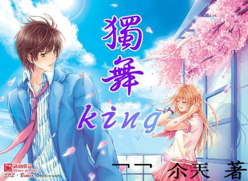 君王做梦得贤臣，武丁按画像寻找做苦役的奴隶，几十年后盛世出现