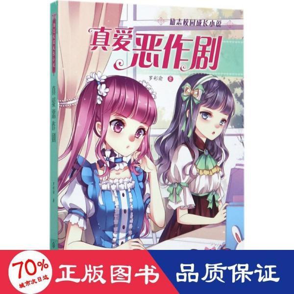 你拿诗和远方和苟且斗，你永远斗不赢的